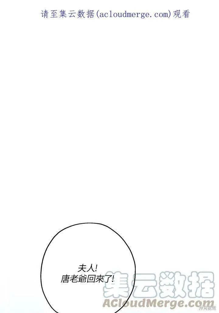 第49话 第1页