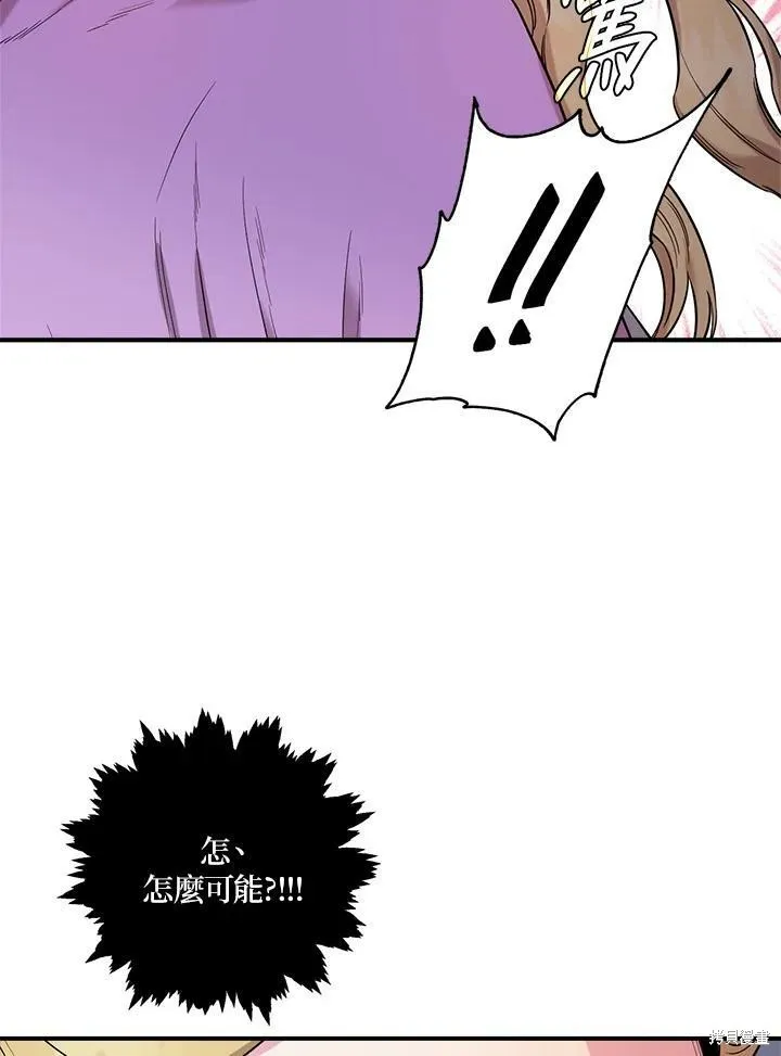 第49话 第3页