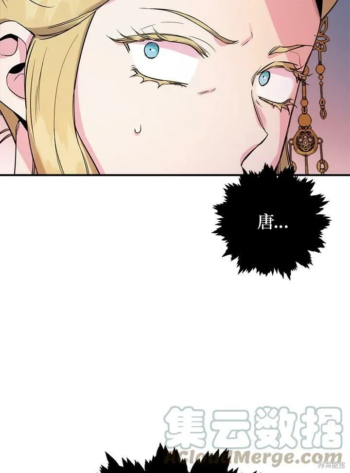 第49话 第4页