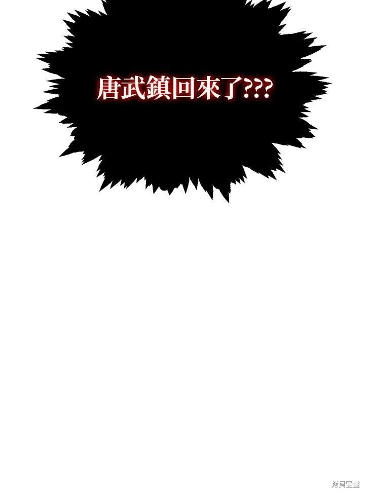 第49话 第5页