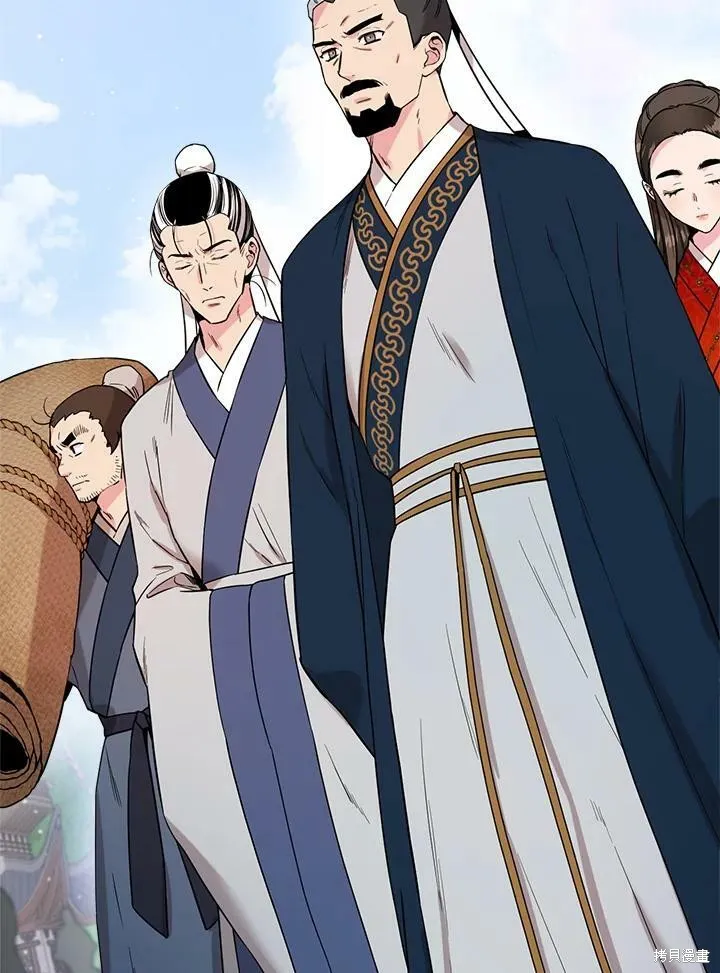 第49话 第8页
