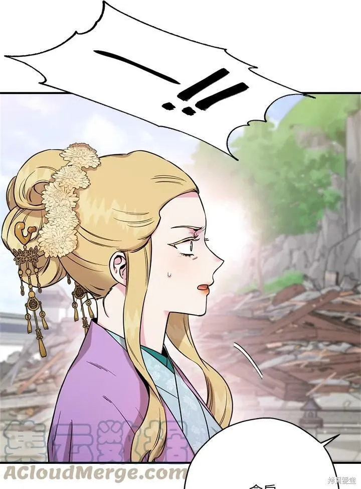 第49话 第10页