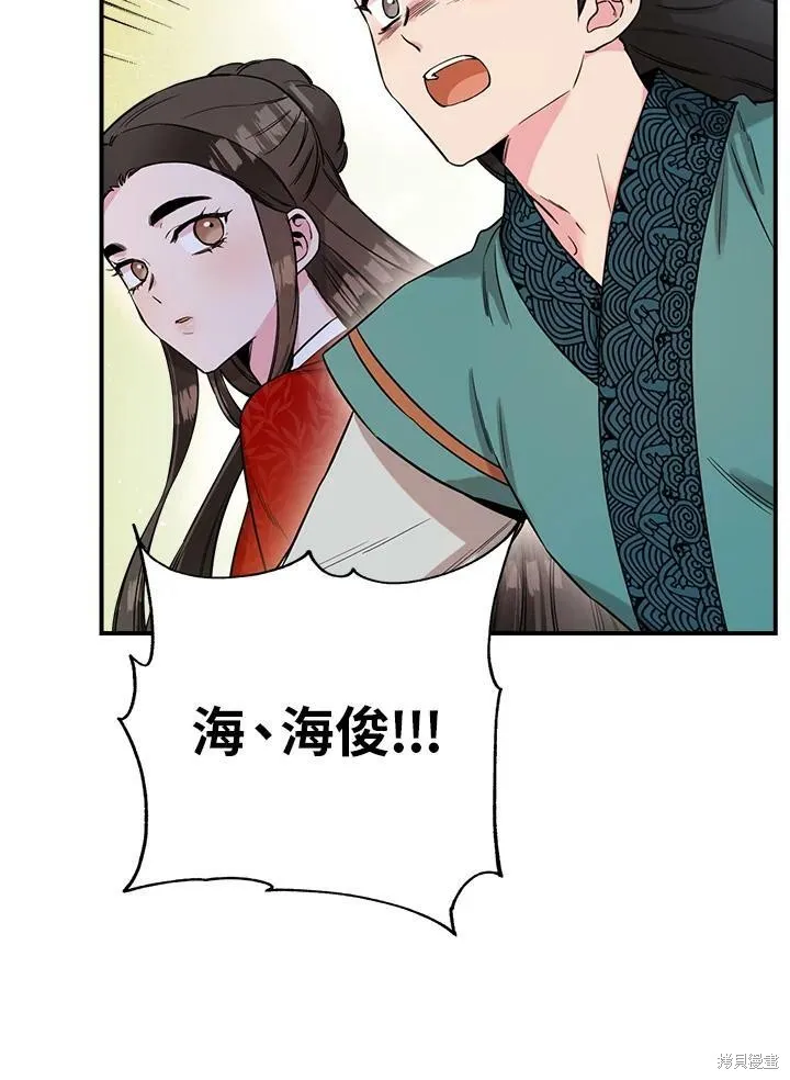 第49话 第12页