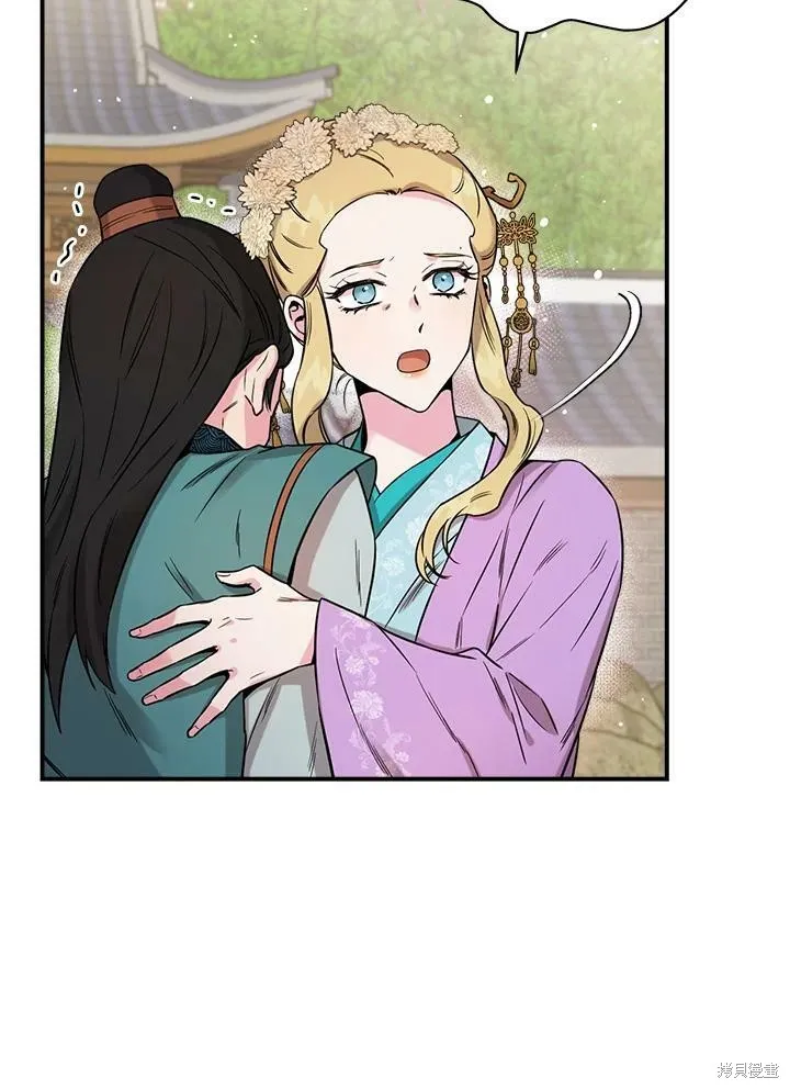 第49话 第15页
