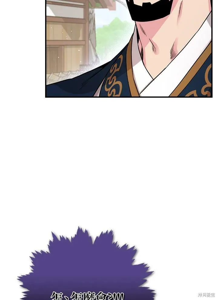 第49话 第17页