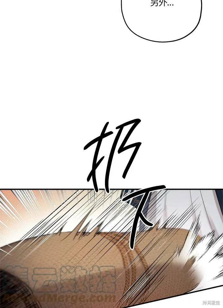 第49话 第19页