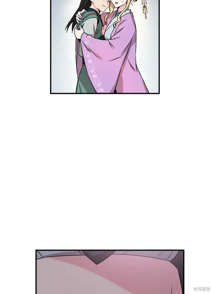 第49话 第21页
