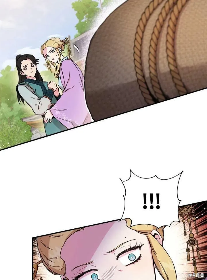 第49话 第26页