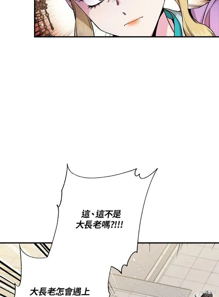 第49话 第27页