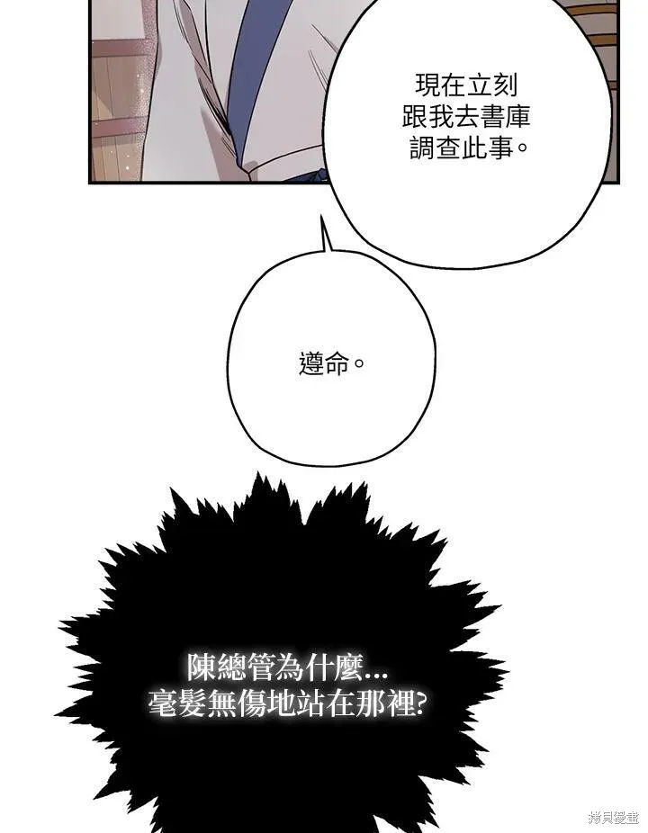 第49话 第33页
