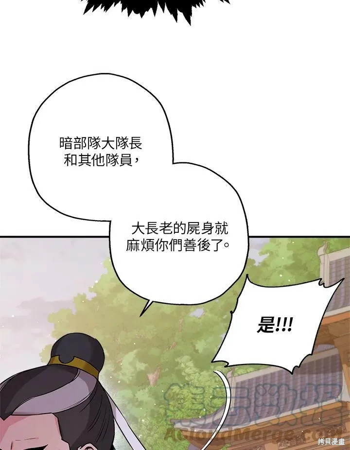 第49话 第34页
