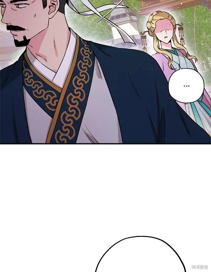 第49话 第35页