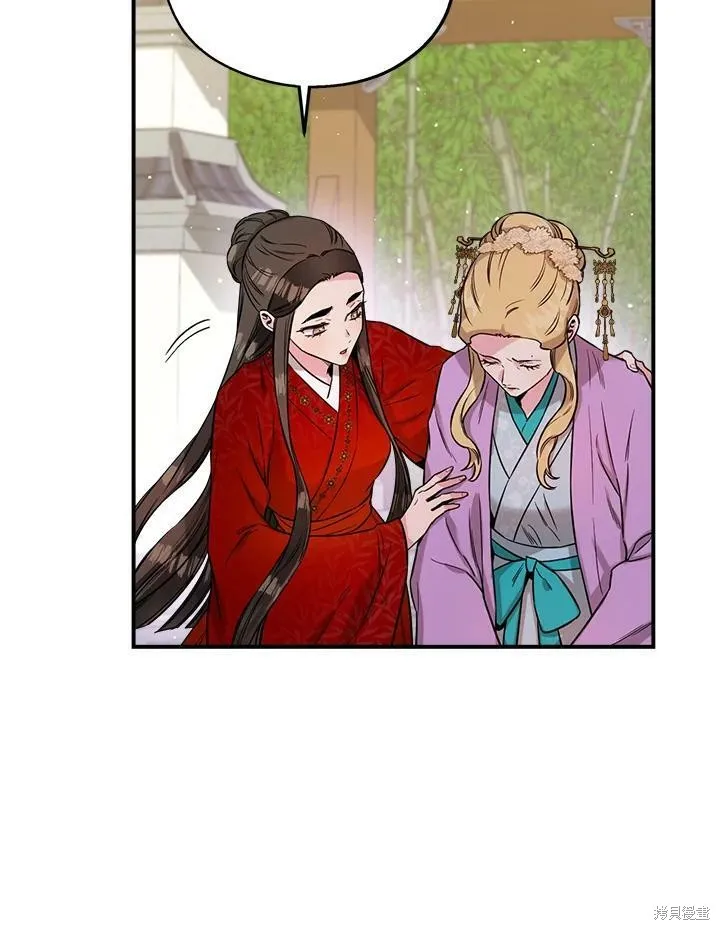 第49话 第39页