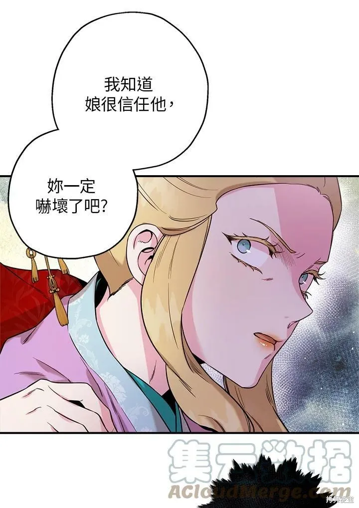 第49话 第40页