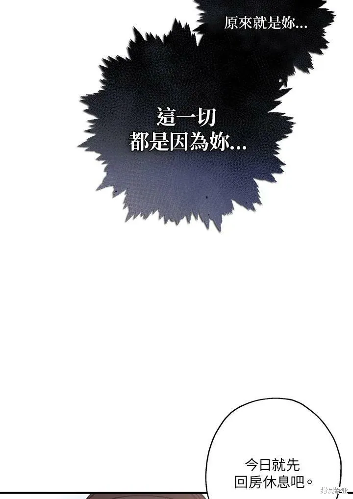 第49话 第41页
