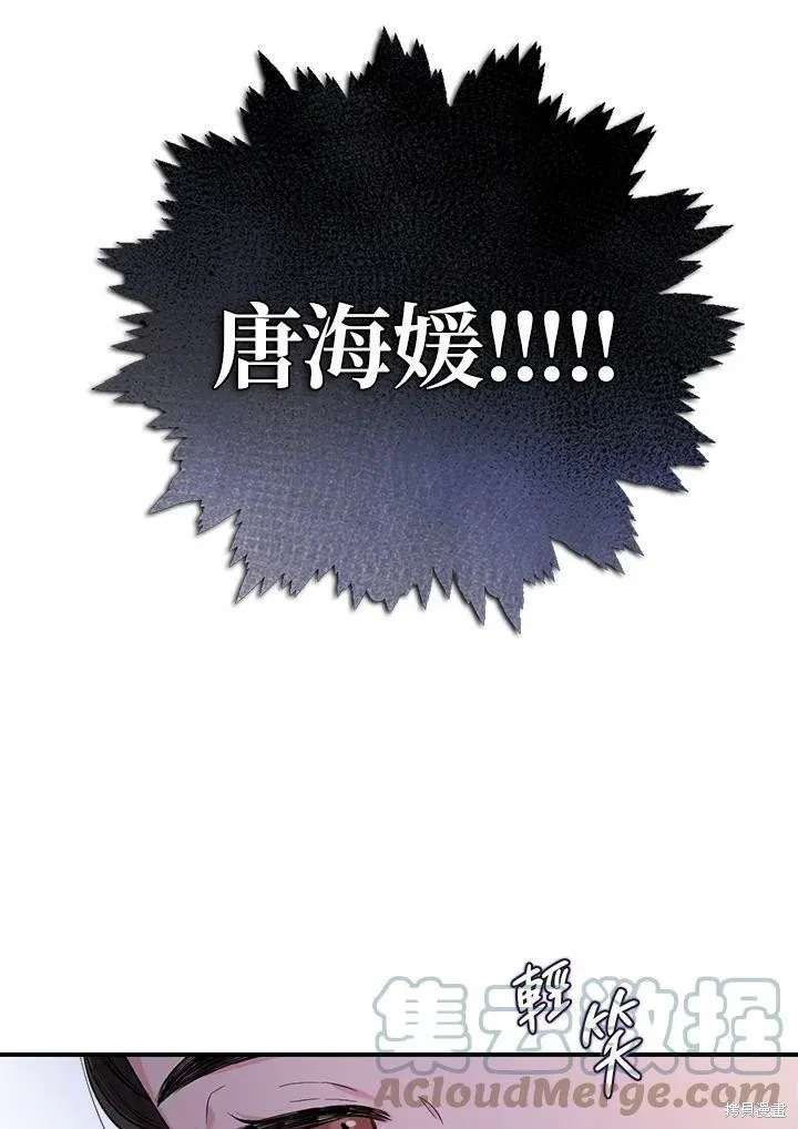 第49话 第43页