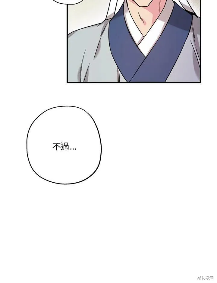 第49话 第51页