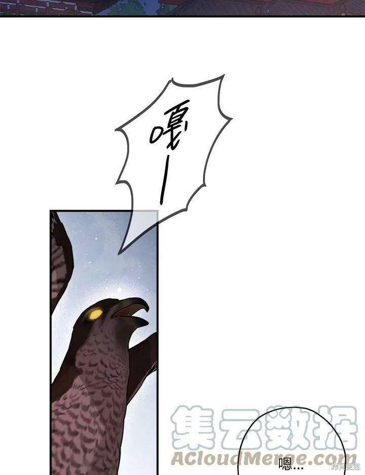 第49话 第55页