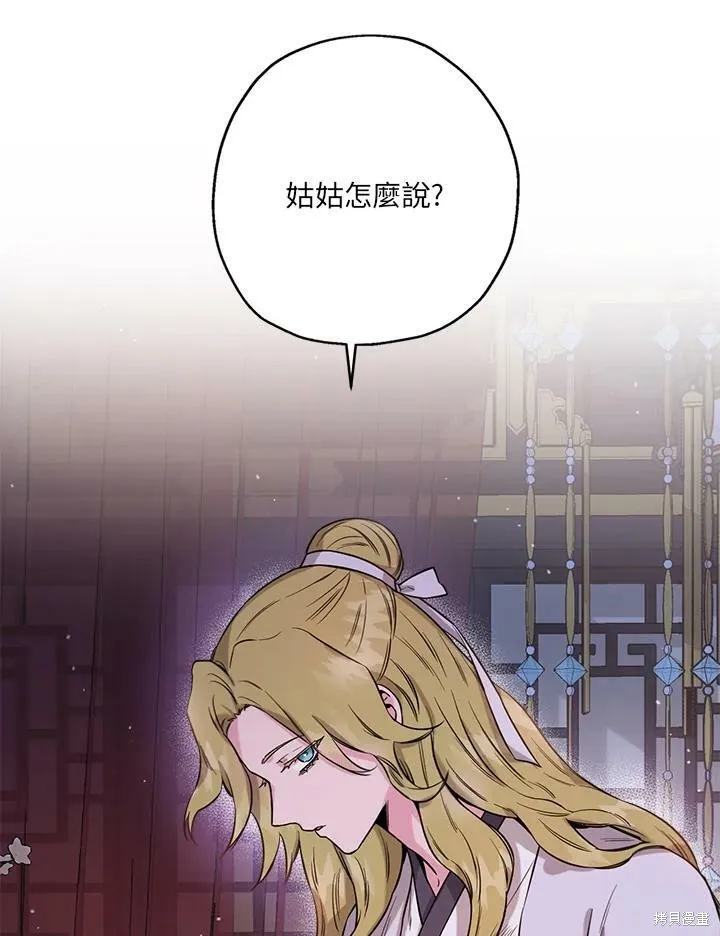 第49话 第57页