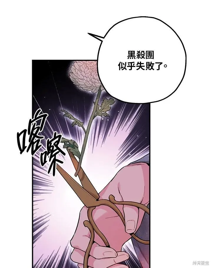 第49话 第59页