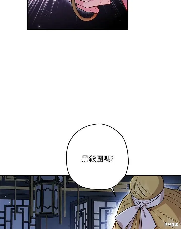 第49话 第60页