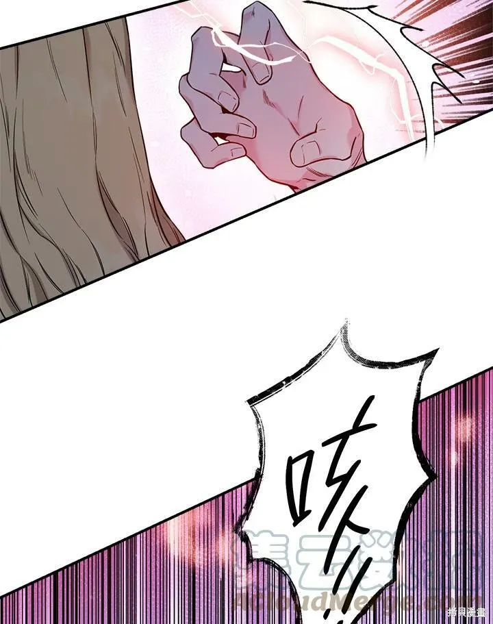 第49话 第64页