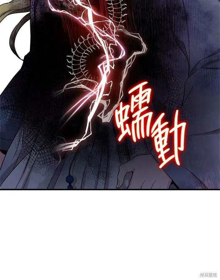 第49话 第66页