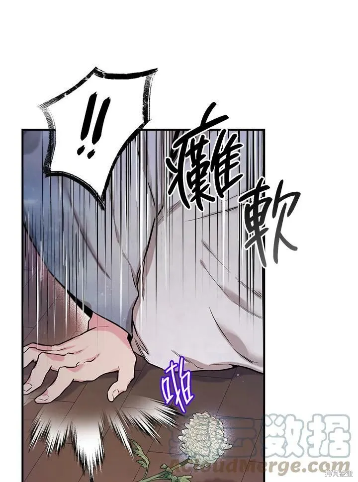 第49话 第67页