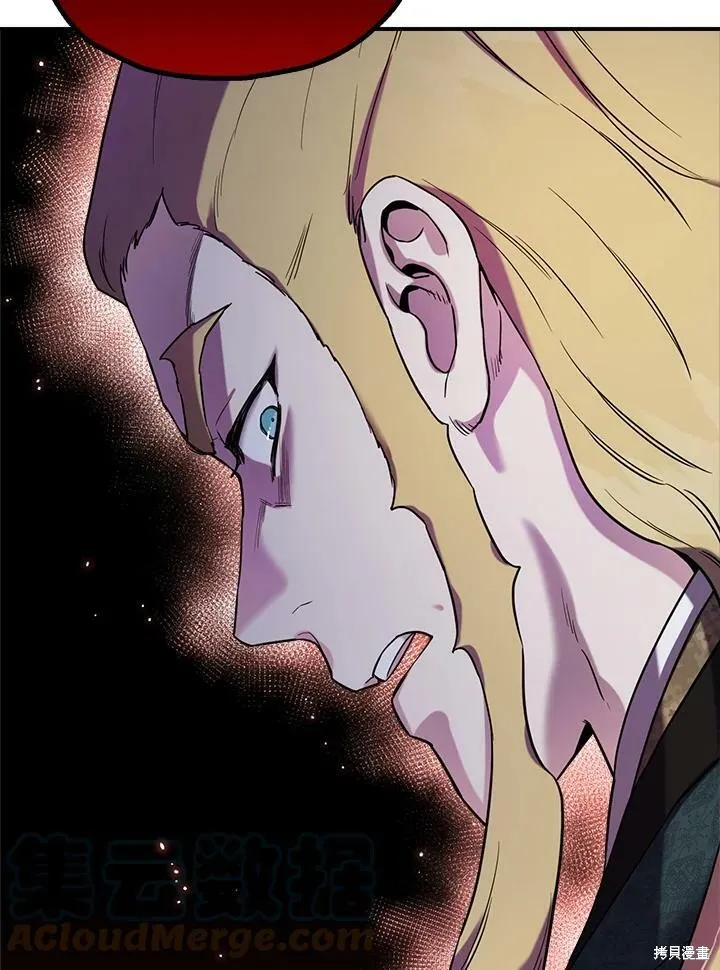 第49话 第70页
