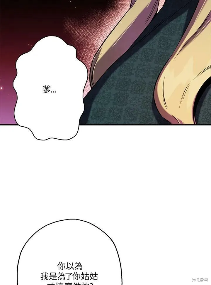 第49话 第71页