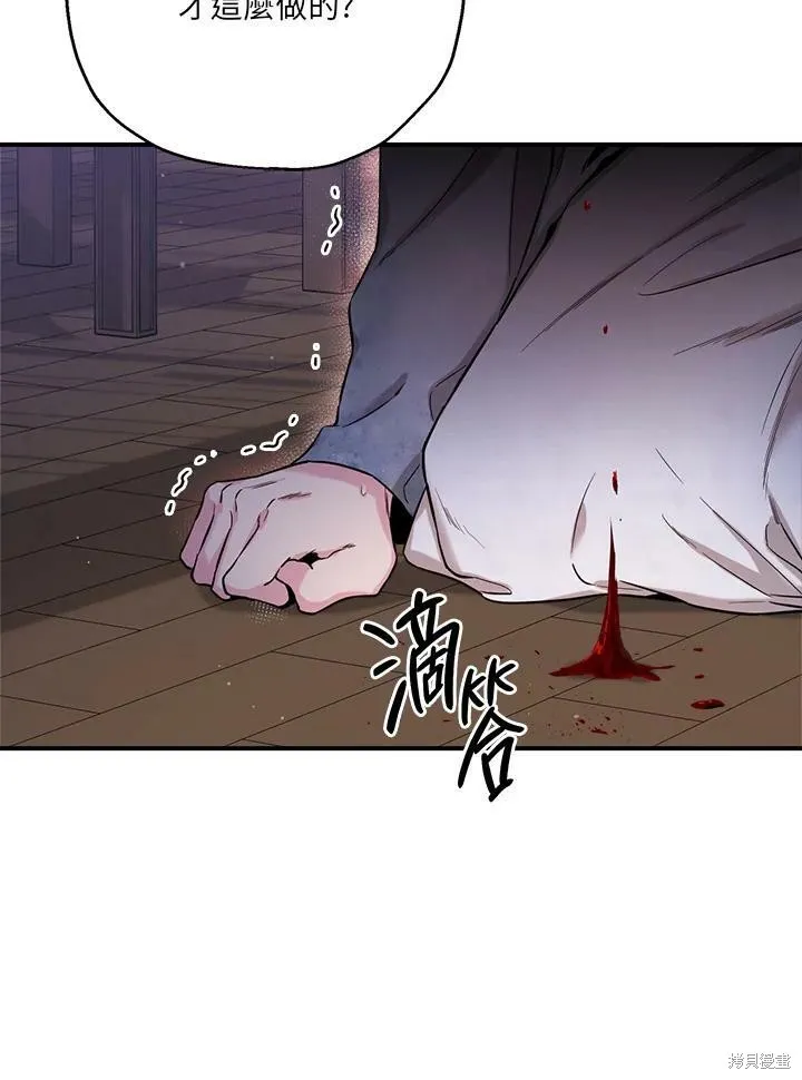 第49话 第72页