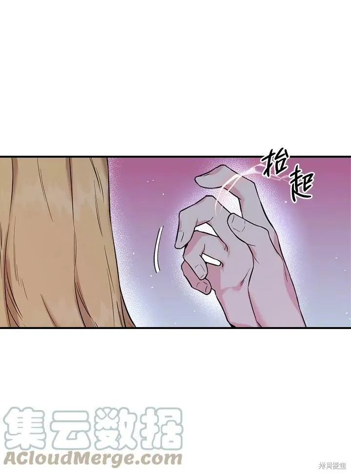 第49话 第73页