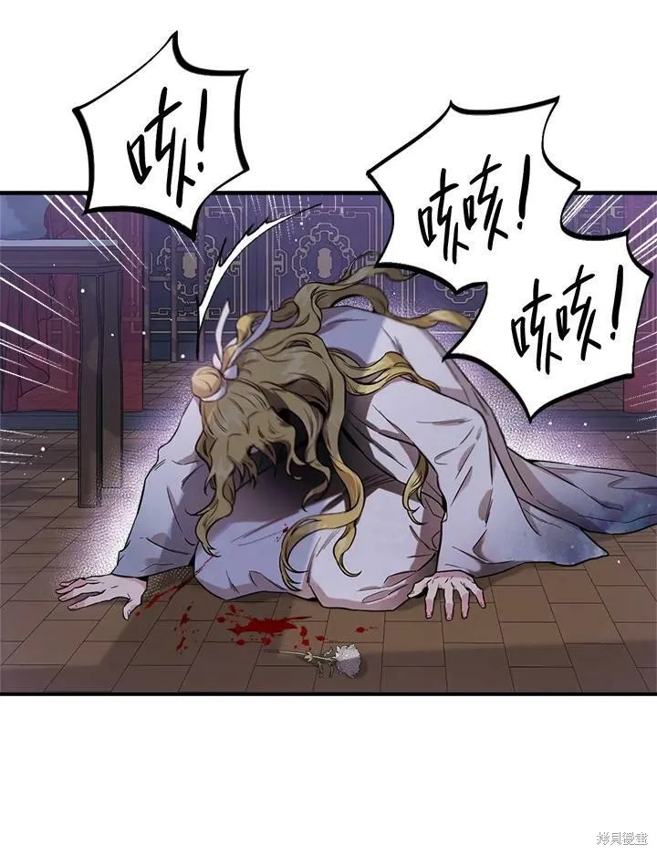 第49话 第74页