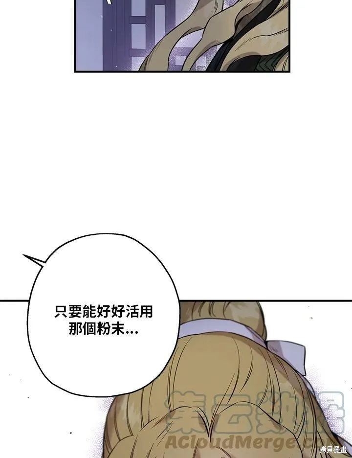 第49话 第76页