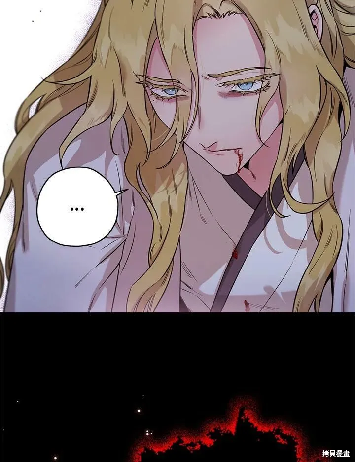 第49话 第77页
