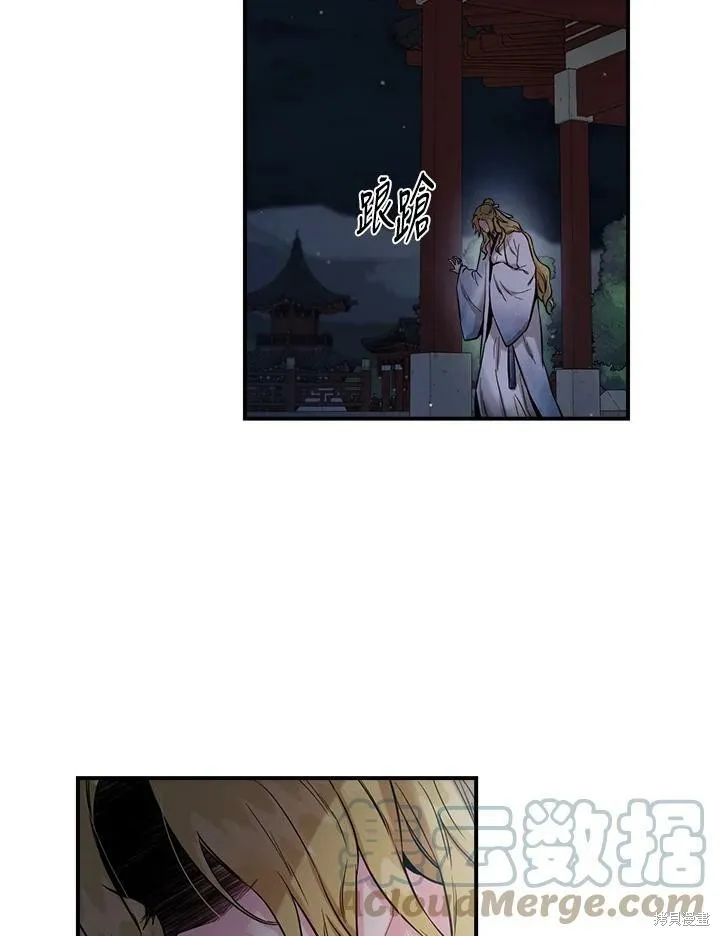 第49话 第82页