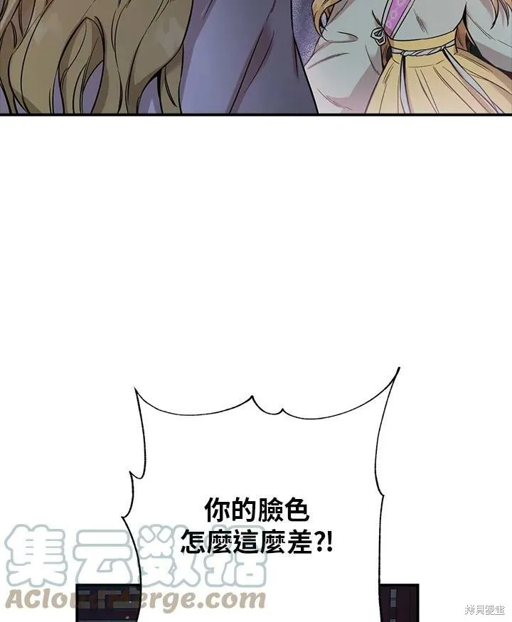 第49话 第85页