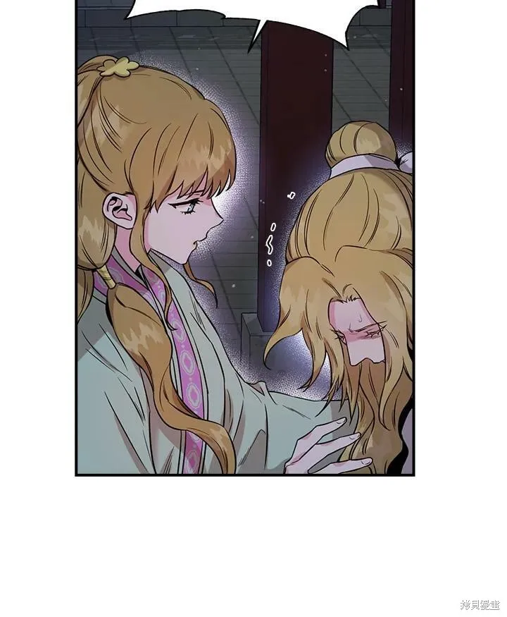 第49话 第86页