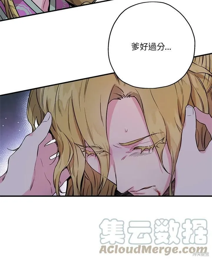 第49话 第88页