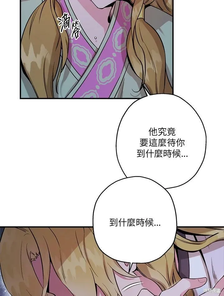 第49话 第90页