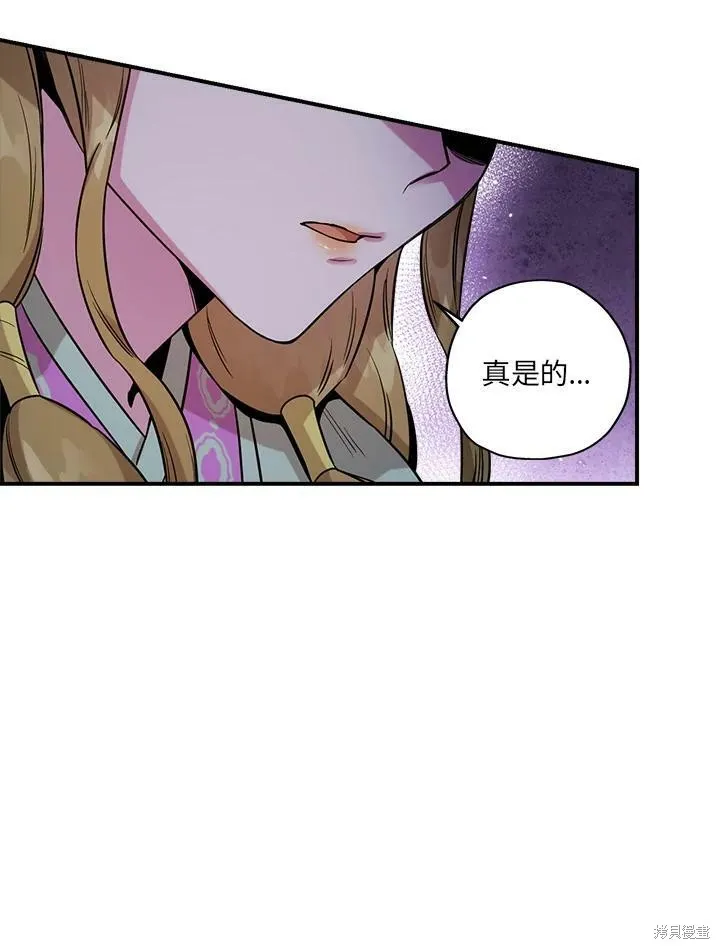 第49话 第93页