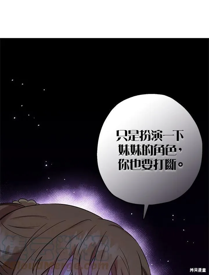 第49话 第94页