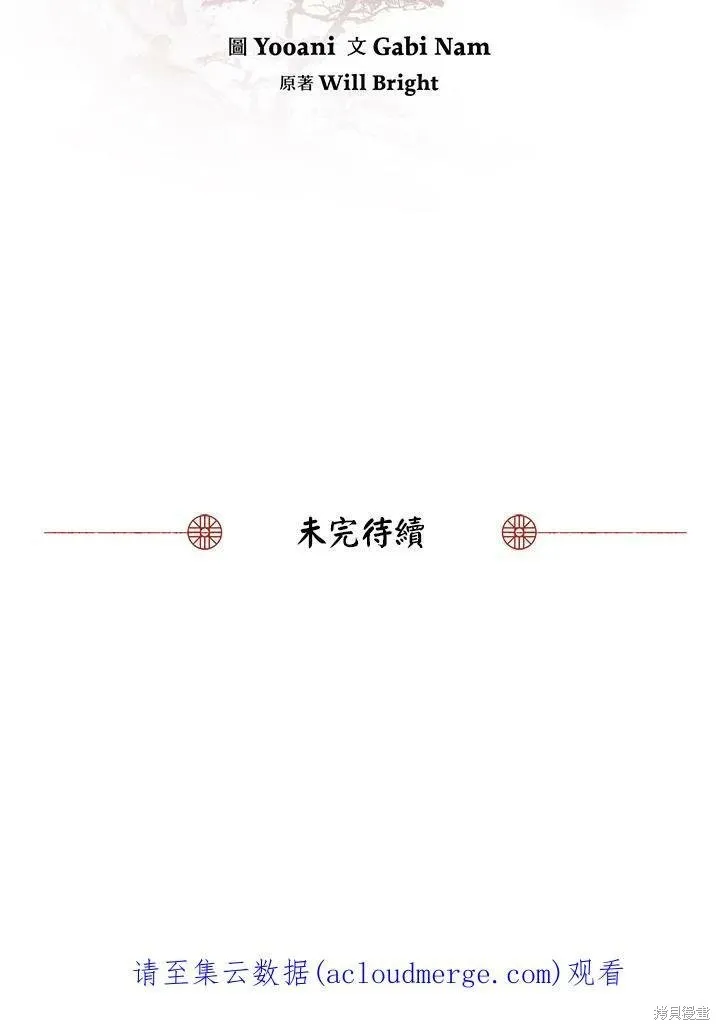 第49话 第98页