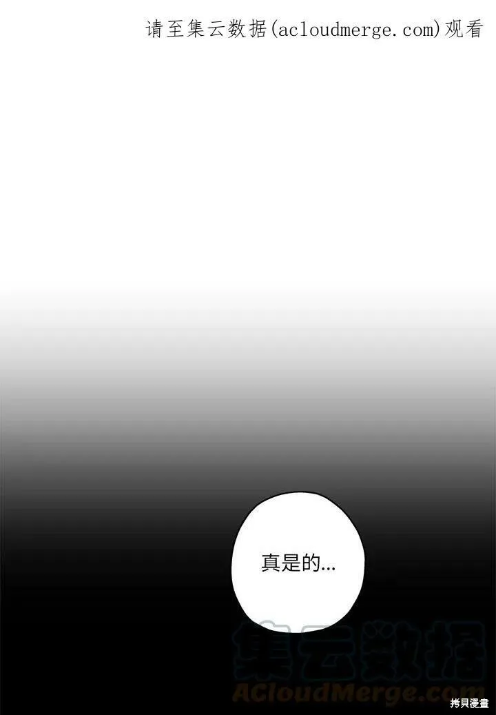 第50话(季1完) 第1页