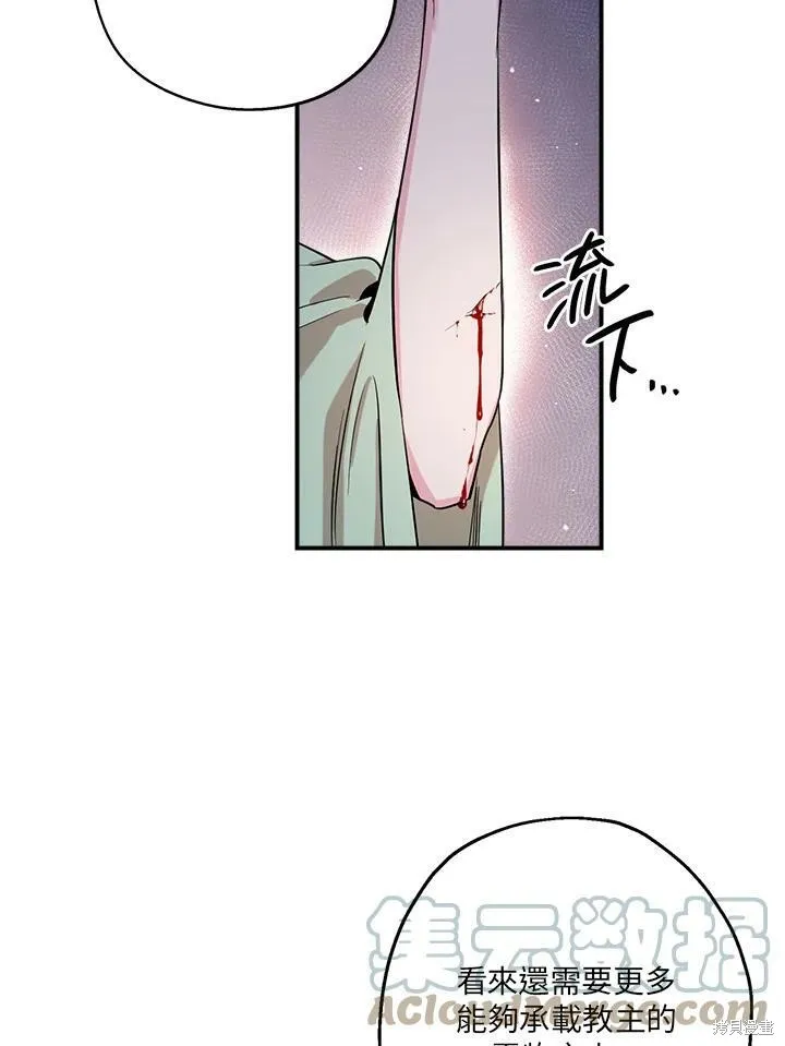 第50话(季1完) 第9页