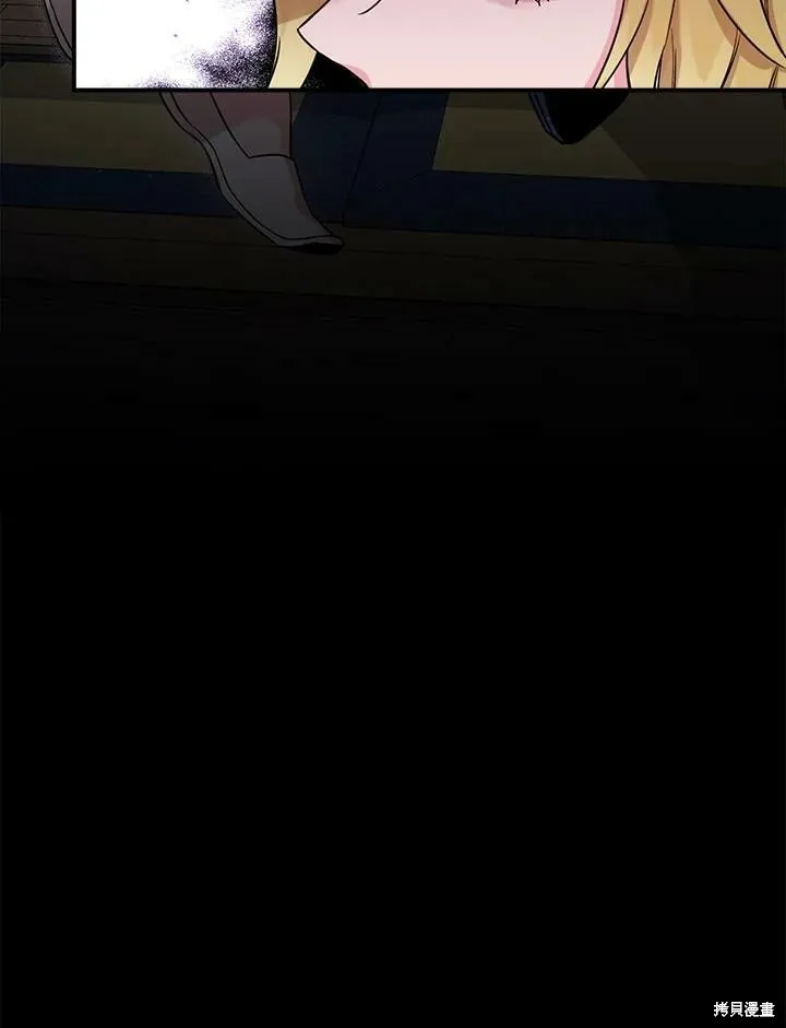 第50话(季1完) 第15页