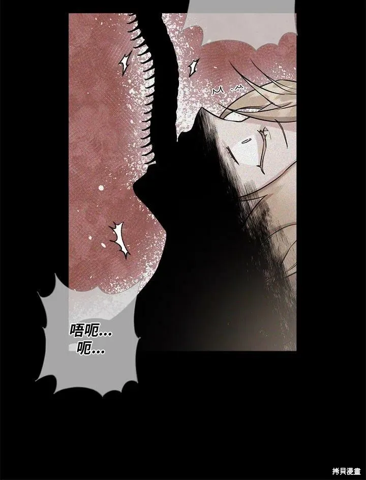 第50话(季1完) 第24页