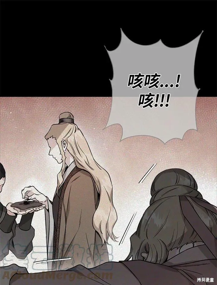 第50话(季1完) 第25页