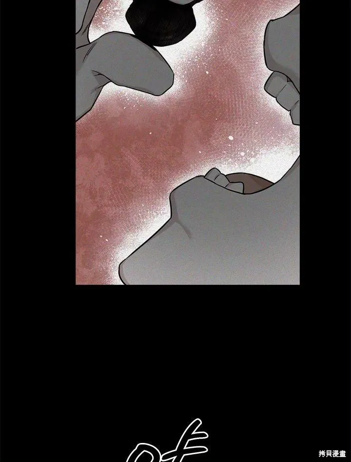 第50话(季1完) 第27页