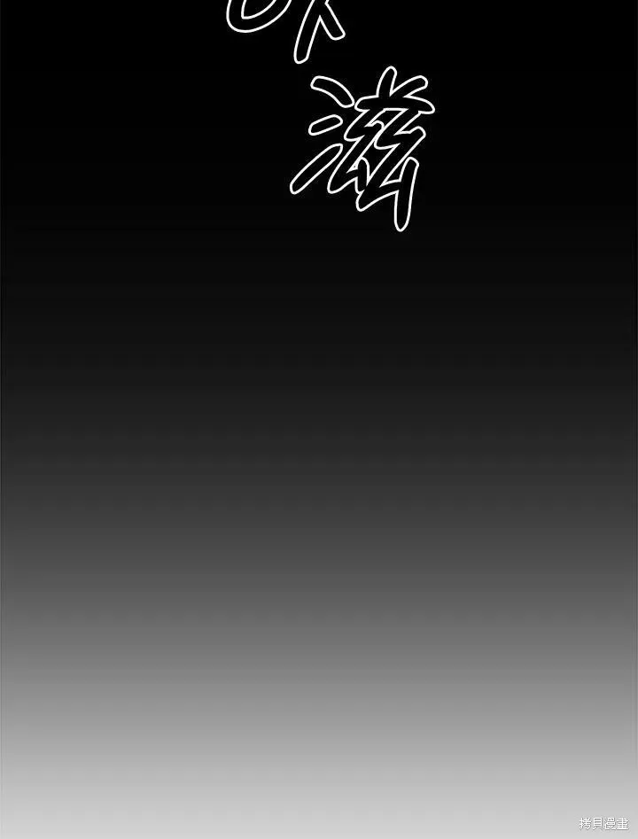 第50话(季1完) 第28页